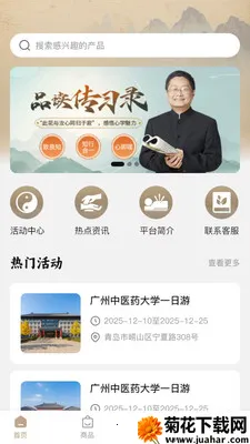 ���2026�ٷ����°汾v1.0.0 ��׿��