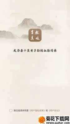 ���2026�ٷ����°汾v1.0.0 ��׿��