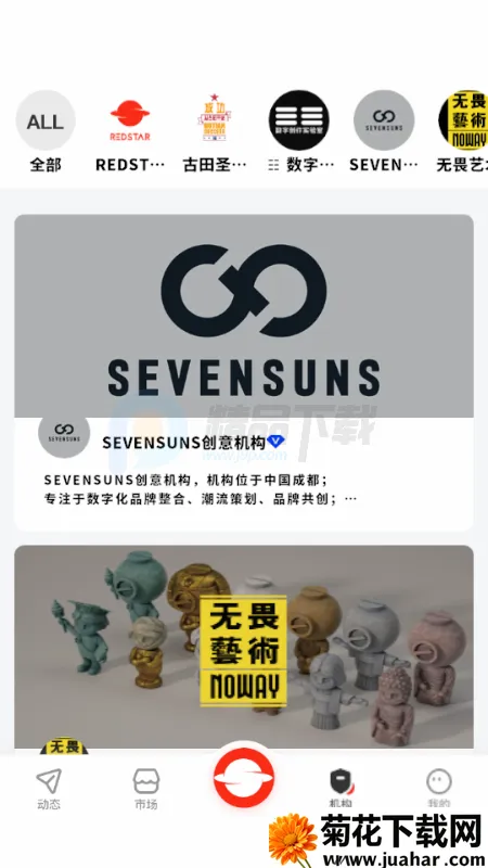 RS��ɫ����2026�ٷ�����v1.0 �ٷ�����