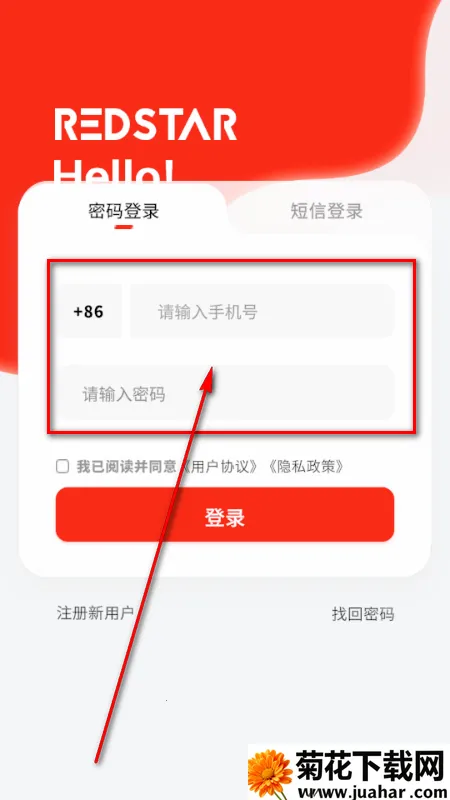 RS��ɫ����2026�ٷ�����