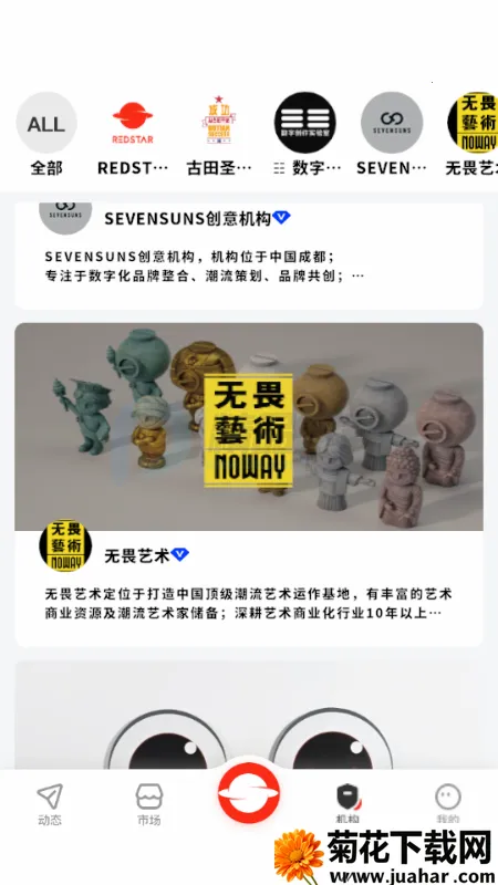 RS��ɫ����2026�ٷ�����v1.0 �ٷ�����