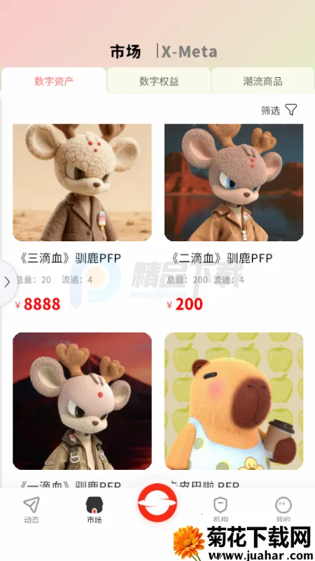 RS��ɫ����2026�ٷ�����v1.0 �ٷ�����