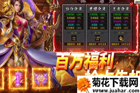 武林盛典(传奇攻速游戏) 武林盛典(传奇攻速游戏)