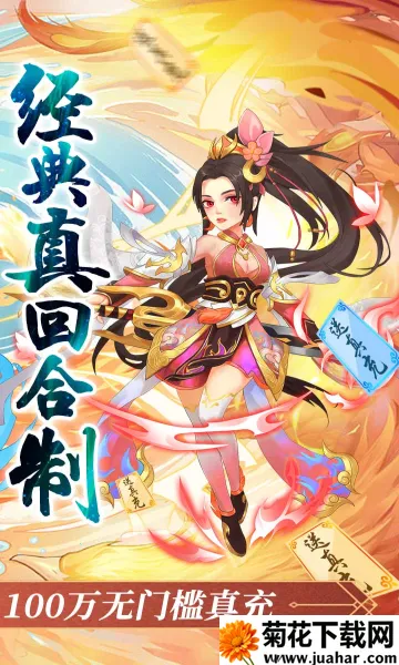 ����ʢ��(���湥����Ϸ)v1.0.2 �ٷ�����