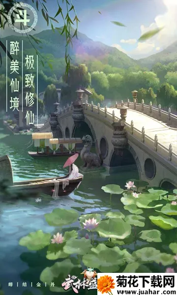 ����ʢ��(���湥����Ϸ)v1.0.2 �ٷ�����