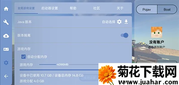 enchantnet联机工具2026官方最新版本 enchantnet联机工具2026官方最新版本