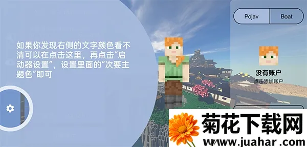 enchantnet联机工具2026官方最新版本 enchantnet联机工具2026官方最新版本