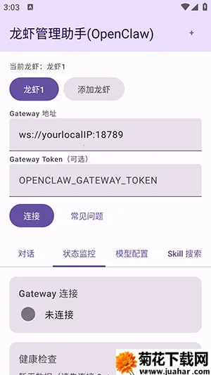 ��Ϻ��������(��Ϻ�ܿ�Ӧ��)v1.0 �ֻ���