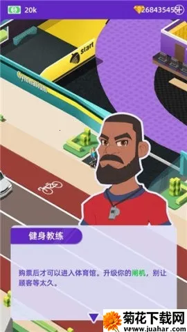 放置体育馆无限钞票只增不减 放置体育馆无限钞票只增不减