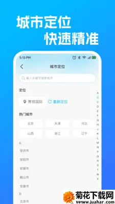 ������������·2026����v1.0.0 �ٷ�����