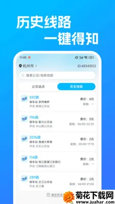 ������������·2026����v1.0.0 �ٷ�����