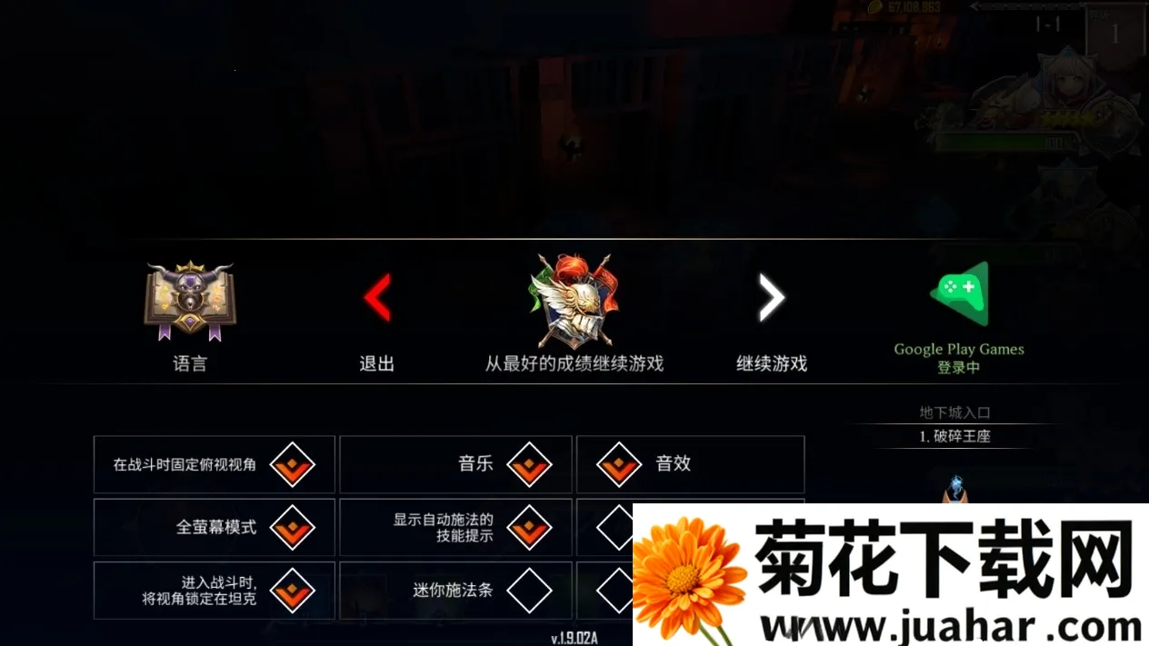 ���³���������1.8.41��v.1.8.304 ��׿��