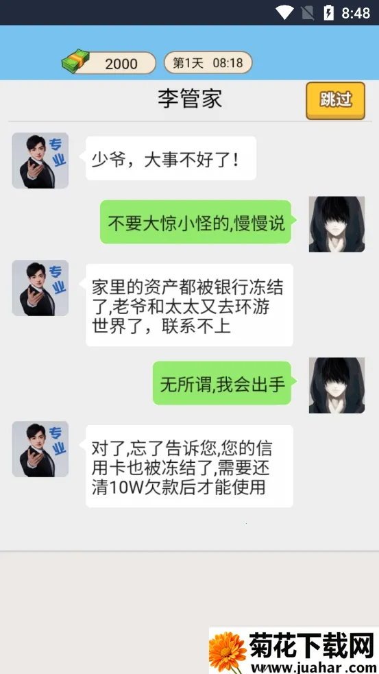 �ҵ���Ϯ�����ƽ��v1.0 ��Ѱ�