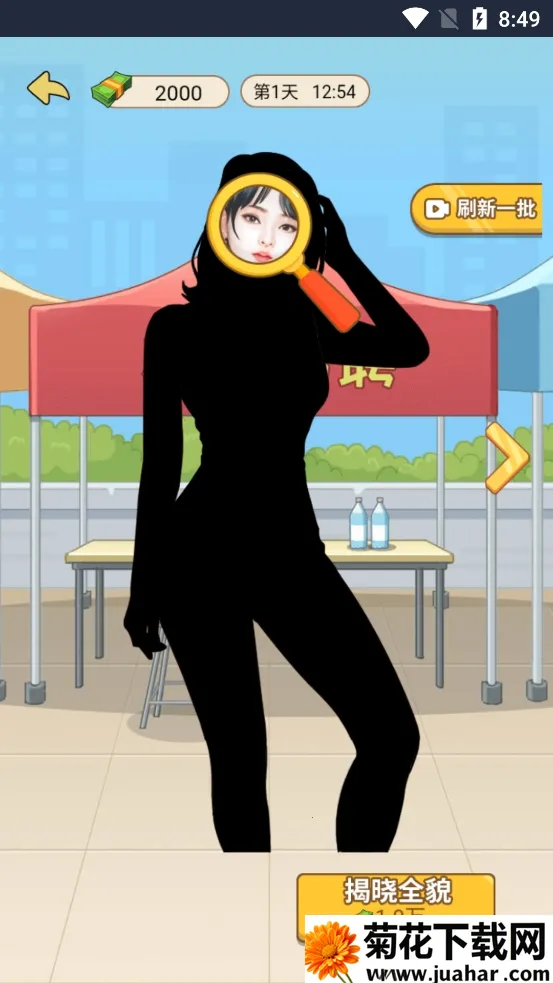 �ҵ���Ϯ�����ƽ��v1.0 ��Ѱ�