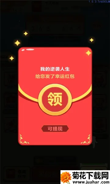 �ҵ���Ϯ�����ƽ��