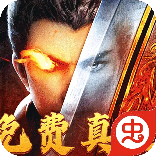 ����֮ŭ2026�ٷ�����v1.0.2 �ֻ���