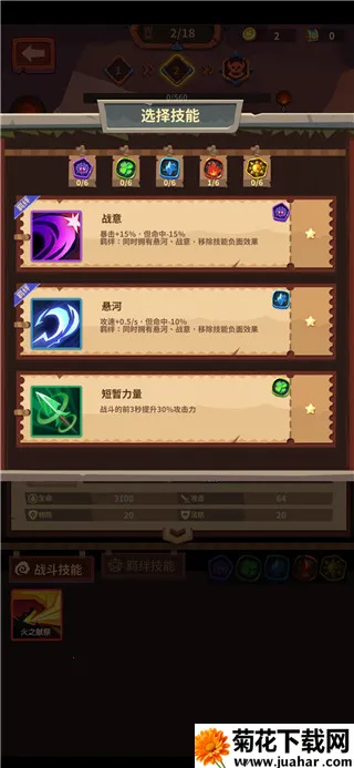 ����ս��2026���°汾