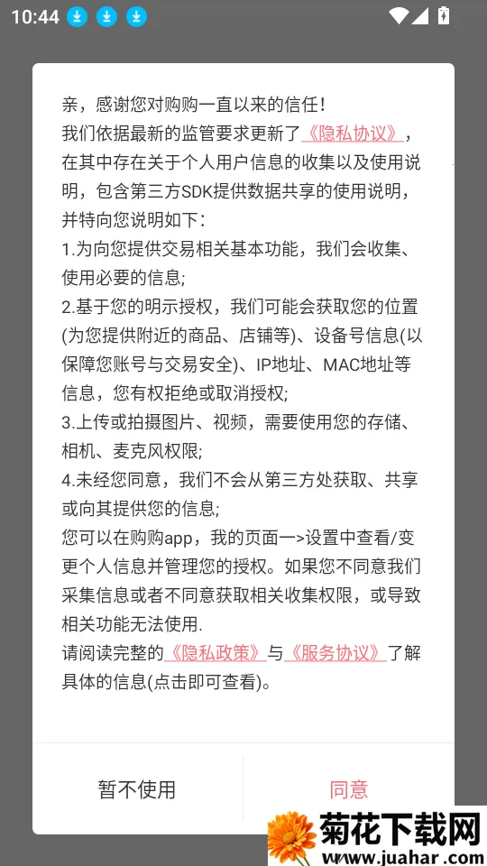 购购2026下载 购购2026下载