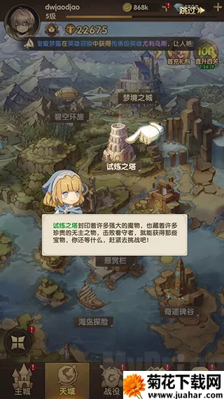 萌神战姬(二次元卡牌手游) 萌神战姬(二次元卡牌手游)