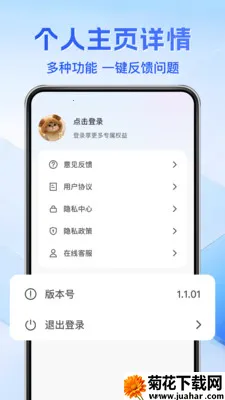 ��Ѽ��Զ���ƿ���(��ͥ���App)v1.0.3 ��Ѱ�