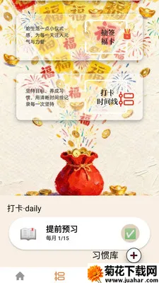 �������(�����������)v0.1.0.4 ��׿��