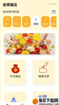 �������(�����������)v0.1.0.4 ��׿��