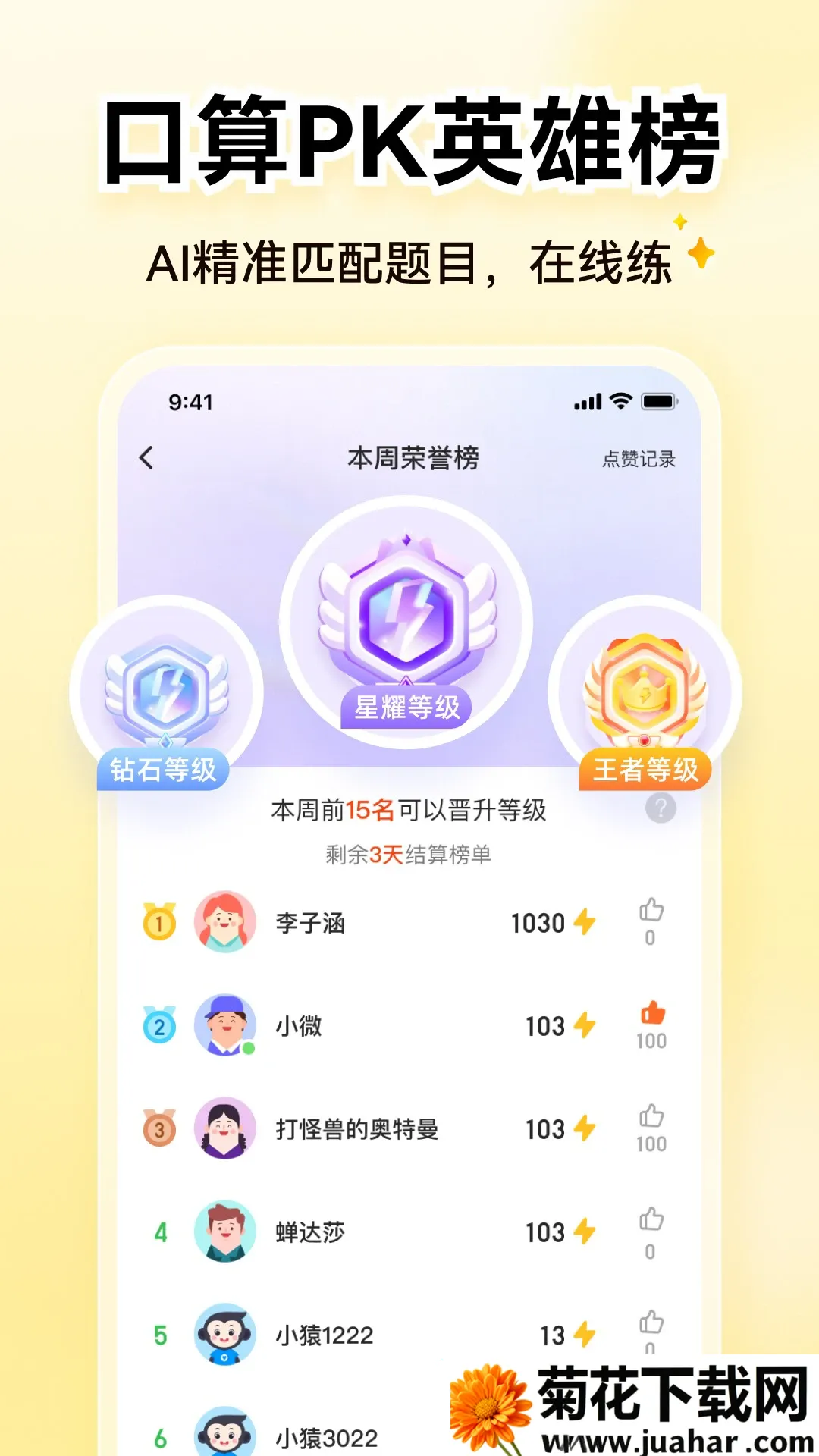 СԳAI2026���°汾v3.131.4 �ٷ�����