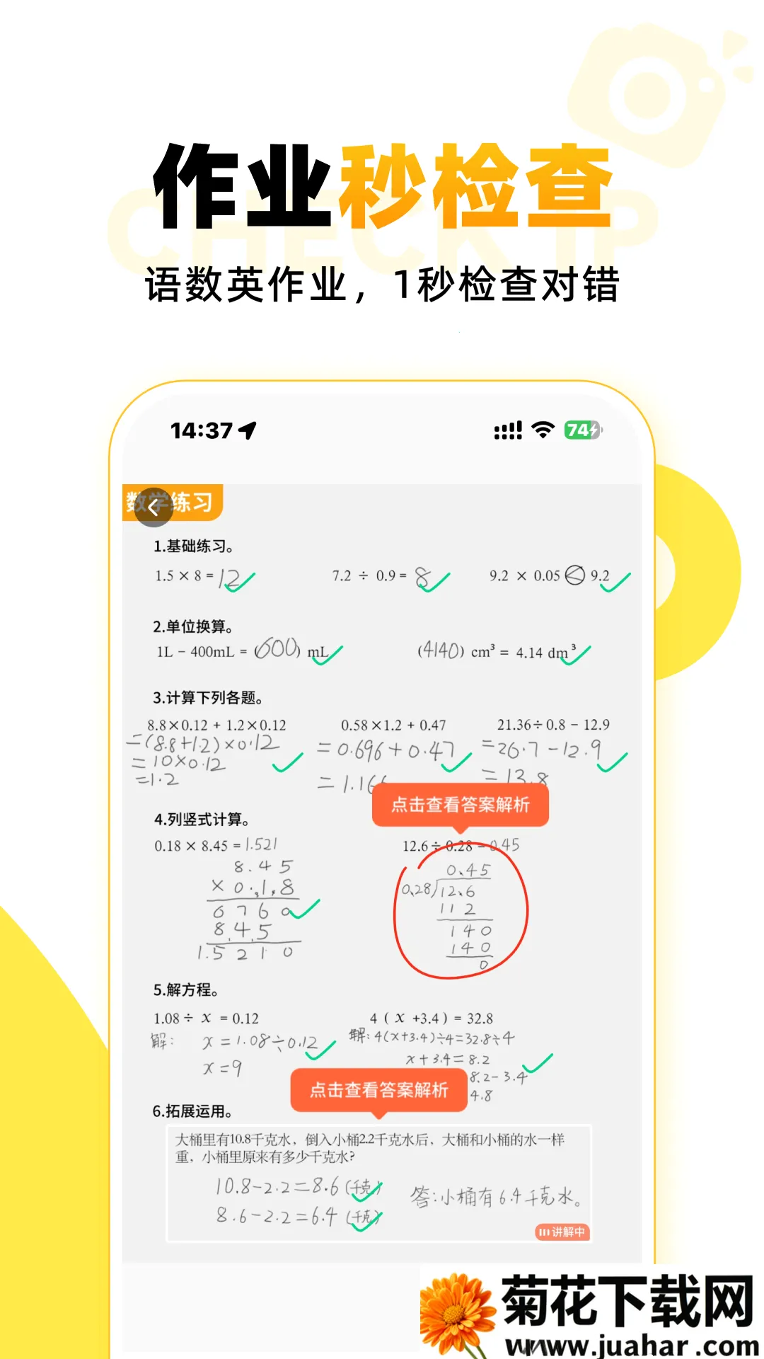 СԳAI2026���°汾v3.131.4 �ٷ�����