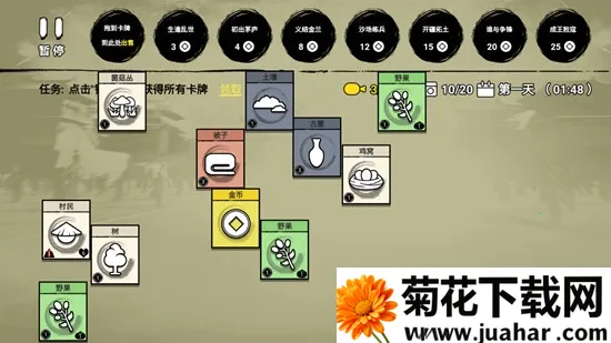 �ѵ�Ӣ���������ƽ������