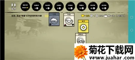 �ѵ�Ӣ���������ƽ������v007 �ֻ���