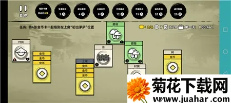 �ѵ�Ӣ���������ƽ������v007 �ֻ���