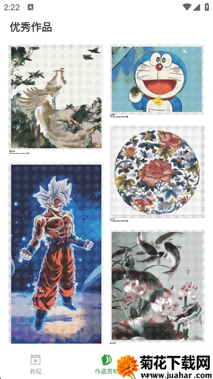 ����ʮ����(����֪ʶѧϰ)v1.0.5 �ֻ���