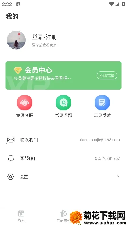 ����ʮ����(����֪ʶѧϰ)v1.0.5 �ֻ���