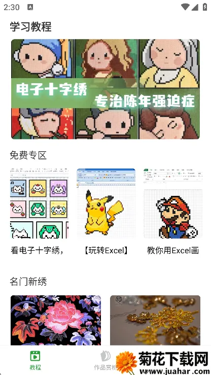 ����ʮ����(����֪ʶѧϰ)