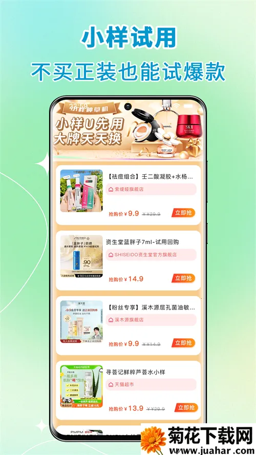 ��ӵ���˷���2026�ٷ����°汾v9.0.7 ��Ѱ�