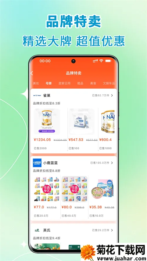 ��ӵ���˷���2026�ٷ����°汾v9.0.7 ��Ѱ�