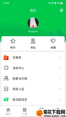 Mulazim������2026�ٷ�����v3.1.1 ��Ѱ�