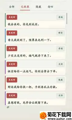 ������ָ�������ȡ���������ֻ���v1.0.38 ��׿��