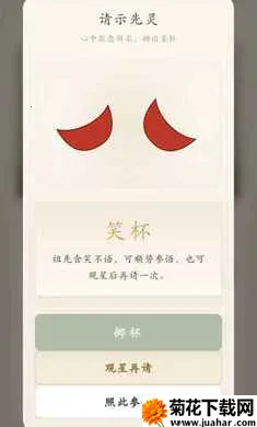 ������ָ�������ȡ���������ֻ���v1.0.38 ��׿��