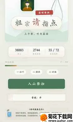 ������ָ�������ȡ���������ֻ���v1.0.38 ��׿��