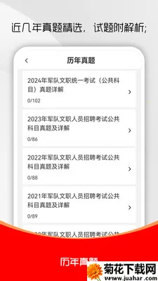 ������ְˢ���2026�ٷ����°汾v4.0.5 �ֻ���