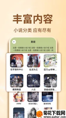 ����С˵��Ѱ�2026�ٷ�����v1.0.3 �ٷ�����