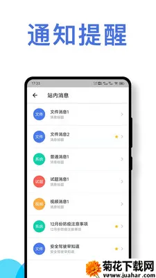 ��ʻԱ��ȫ��ʻ��Ϊ����ϵͳ2026����v1.0.4 ��Ѱ�