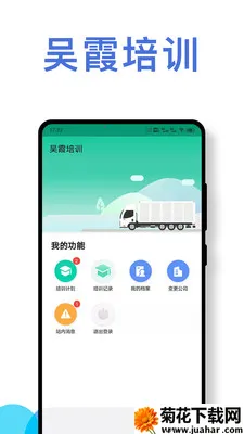 ��ʻԱ��ȫ��ʻ��Ϊ����ϵͳ2026����v1.0.4 ��Ѱ�