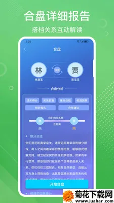 �װٲ�������̺���(��ѧ�Ļ�App)v3.72 �ֻ���