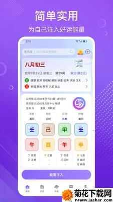 �װٲ�������̺���(��ѧ�Ļ�App)v3.72 �ֻ���