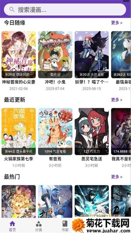 cola����2026���°汾v2.0.3 �ֻ���