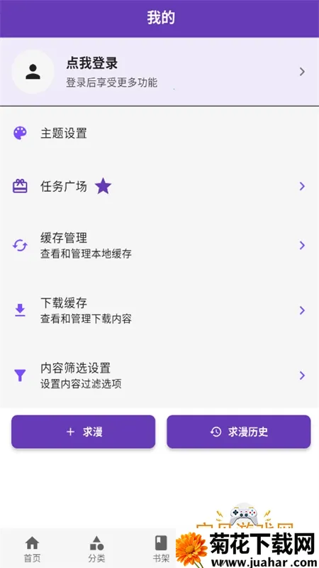 cola����2026���°汾v2.0.3 �ֻ���