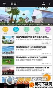 ������ħ������2026�ٷ�����v1.1 �ٷ�����