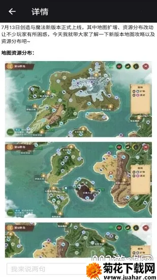 ������ħ������2026�ٷ�����